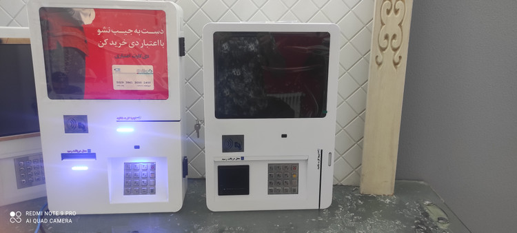 دستگاه کشلس خودپرداز غیرنقدی - دو دستگاه کنار هم